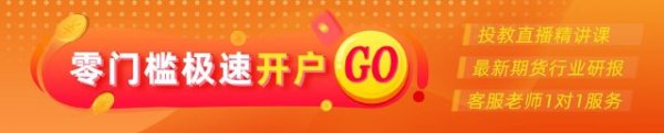 股票配资平 光大期货：7月18日矿钢煤焦日报